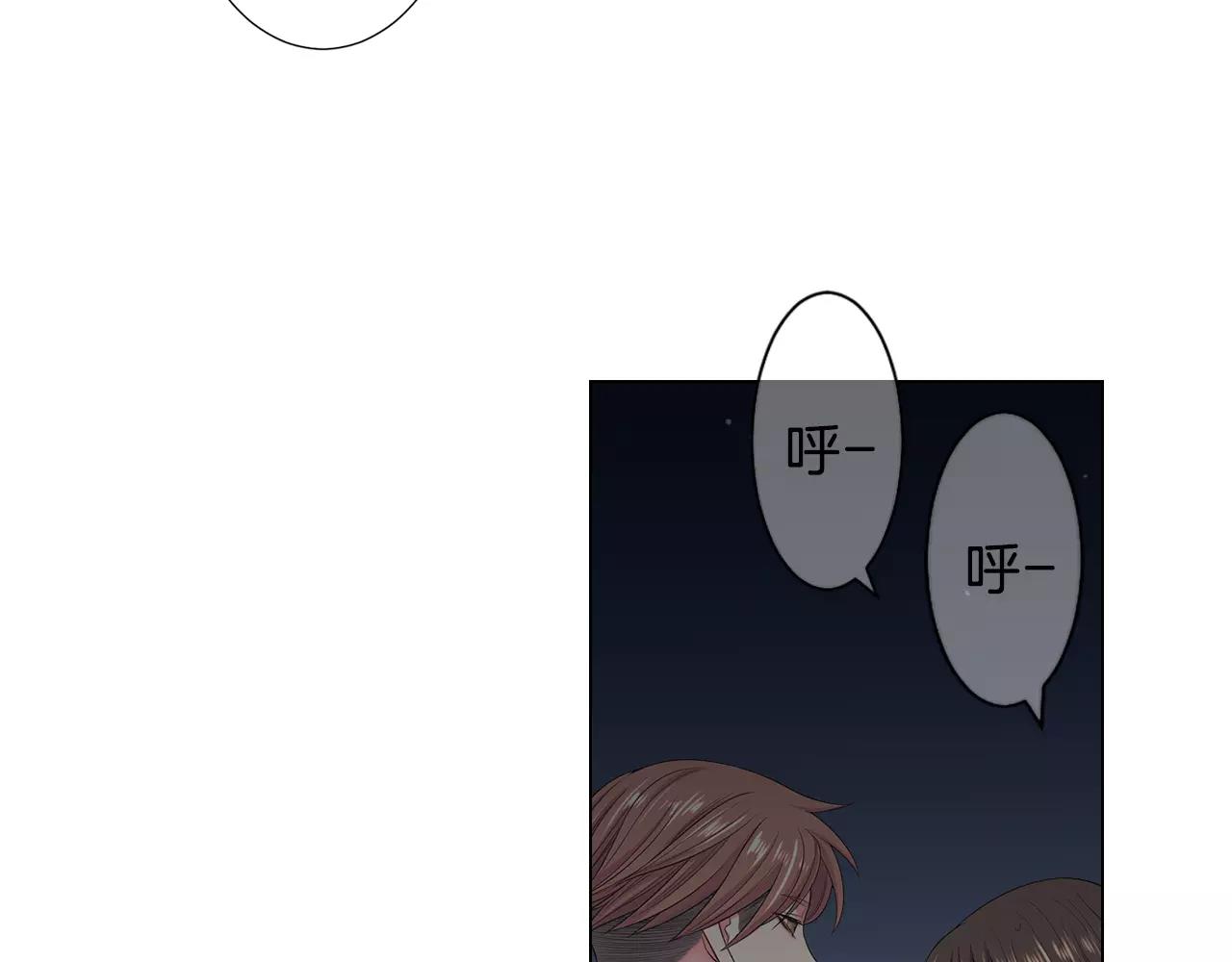 🍟名花无草——《名花有草》续篇 第三季第43话 等我！ 第7页