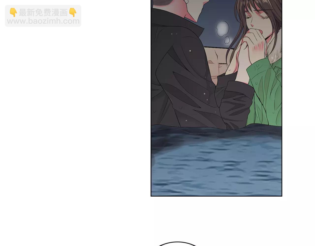🍟名花无草——《名花有草》续篇 第三季第43话 等我！ 第8页