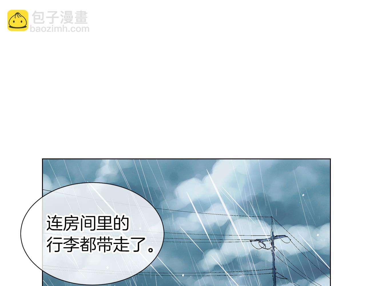 🍟名花无草——《名花有草》续篇 第11话 亲吻手背代表什么呢？ 第12页