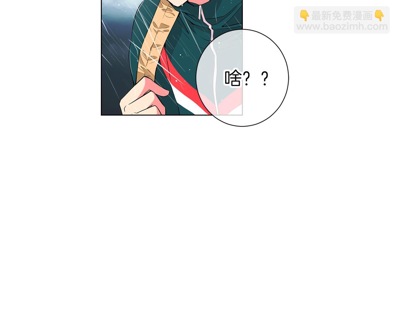 🍟名花无草——《名花有草》续篇 第11话 亲吻手背代表什么呢？ 第15页