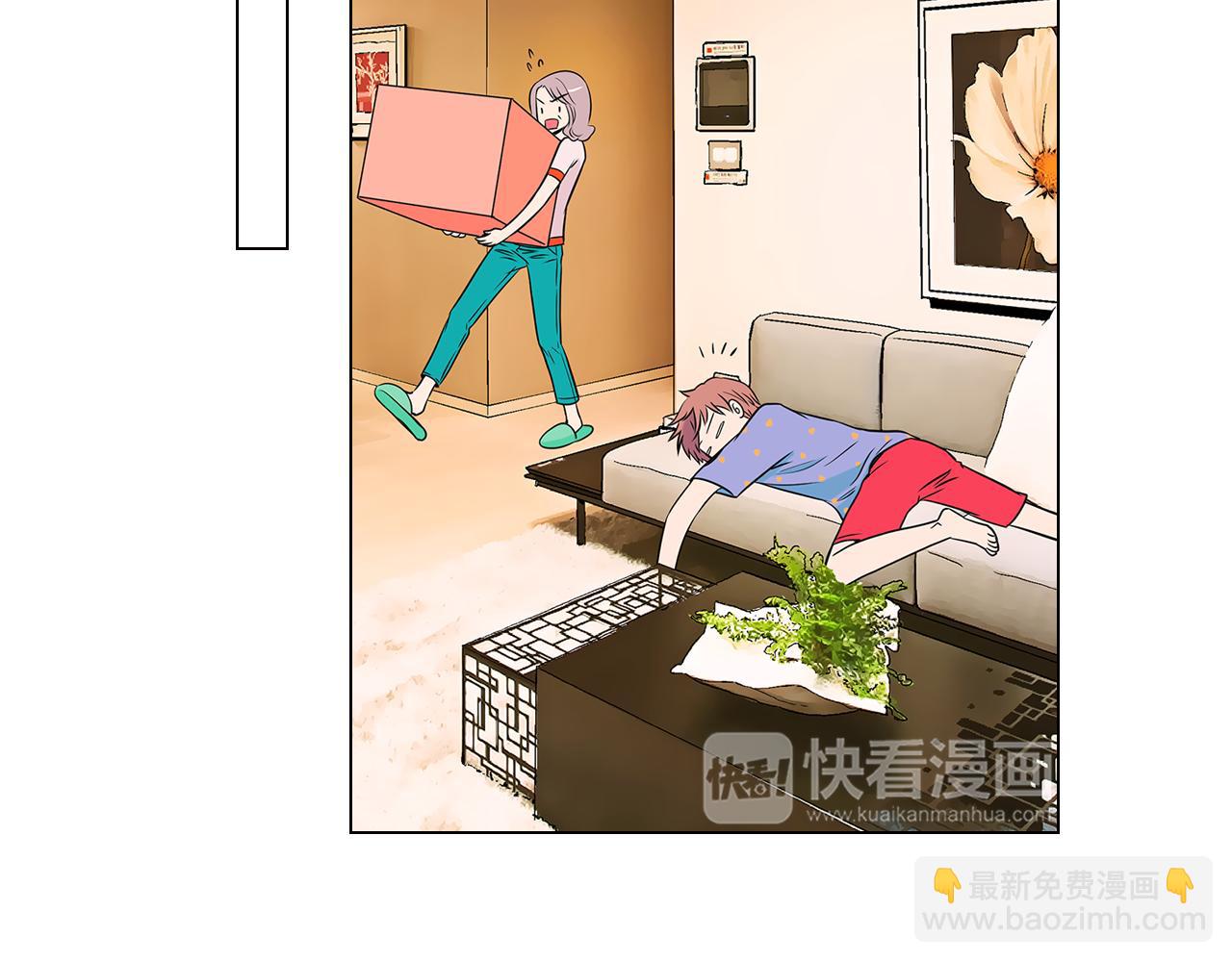 🍟名花无草——《名花有草》续篇 第11话 亲吻手背代表什么呢？ 第17页