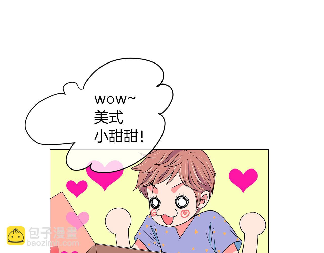 🍟名花无草——《名花有草》续篇 第11话 亲吻手背代表什么呢？ 第18页