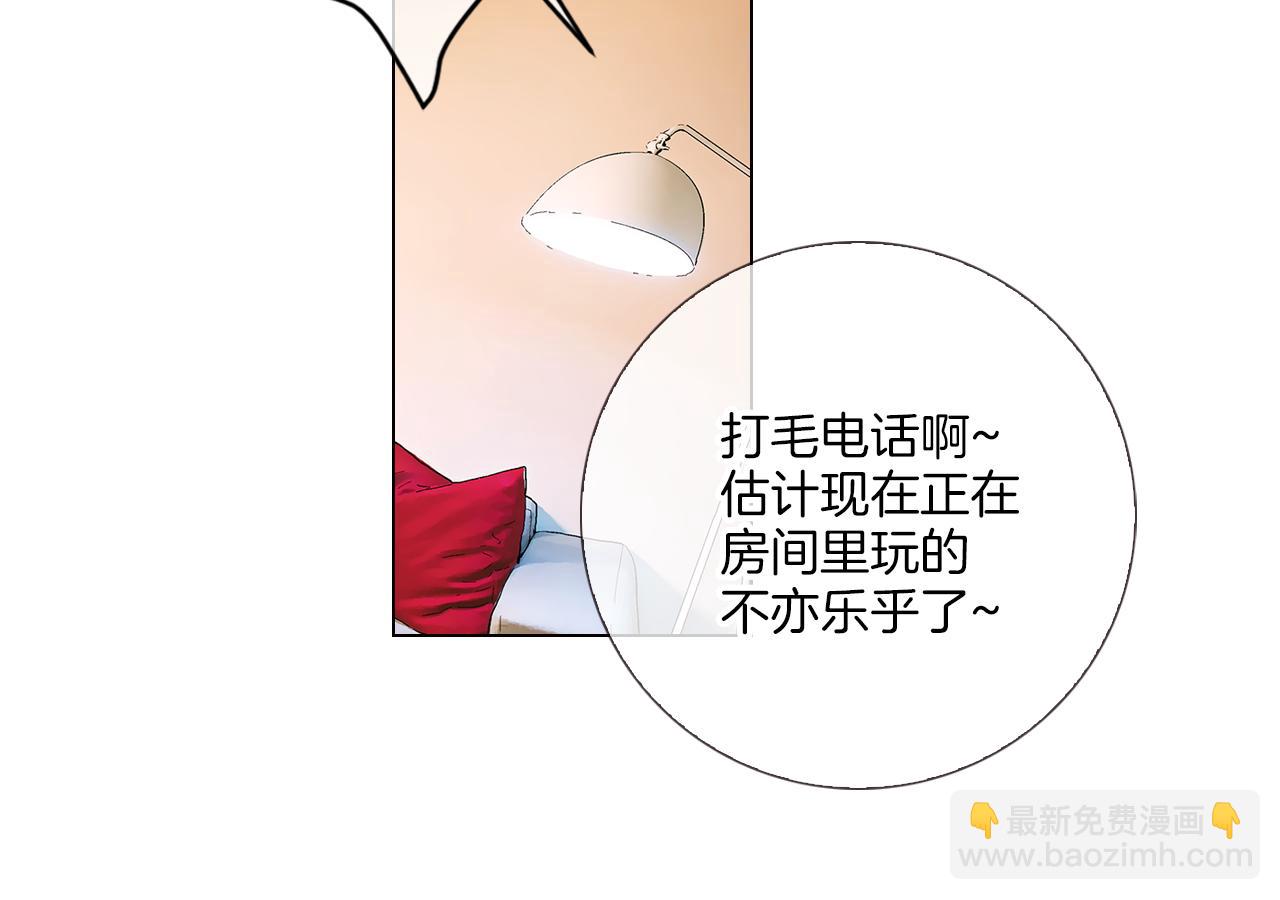 🍟名花无草——《名花有草》续篇 第11话 亲吻手背代表什么呢？ 第28页