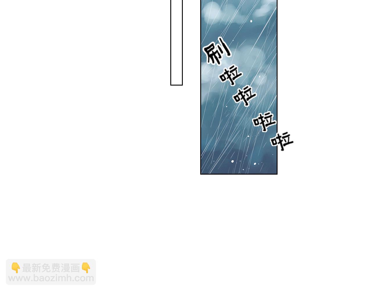 🍟名花无草——《名花有草》续篇 第11话 亲吻手背代表什么呢？ 第30页