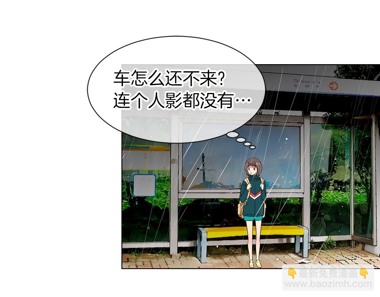 🍟名花无草——《名花有草》续篇 第11话 亲吻手背代表什么呢？ 第31页