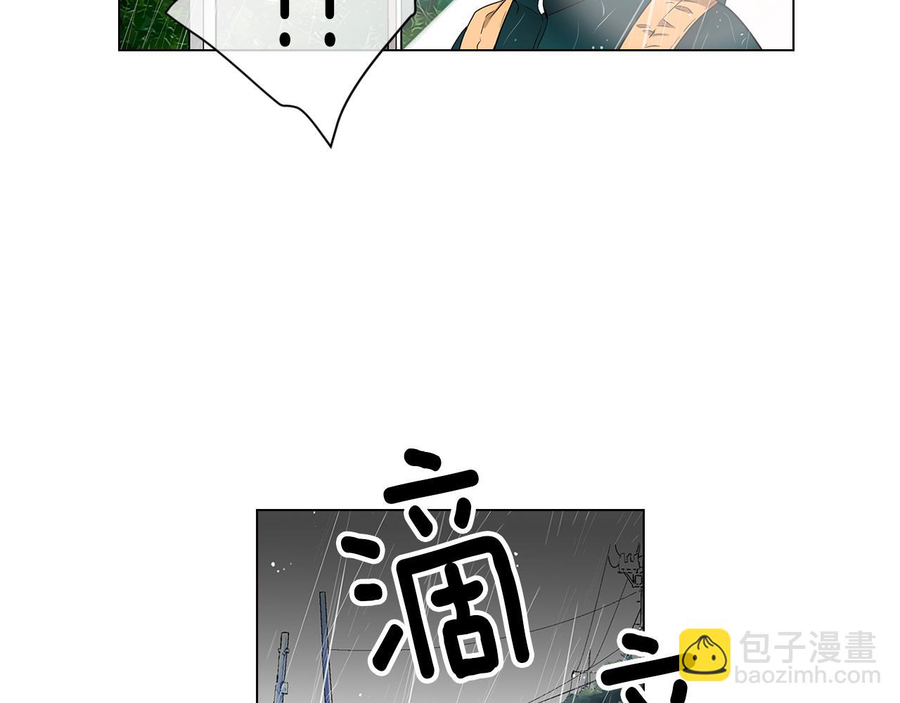🍟名花无草——《名花有草》续篇 第11话 亲吻手背代表什么呢？ 第33页