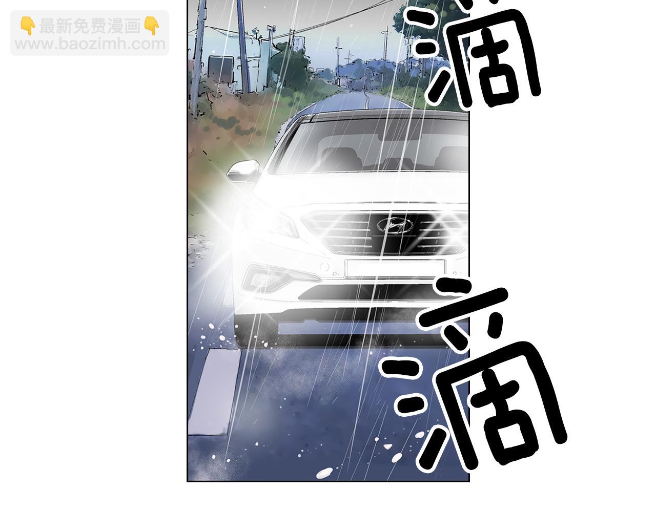🍟名花无草——《名花有草》续篇 第11话 亲吻手背代表什么呢？ 第34页