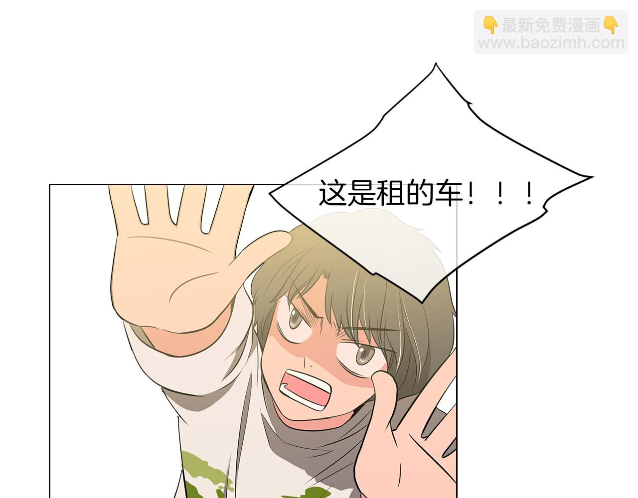 🍟名花无草——《名花有草》续篇 第11话 亲吻手背代表什么呢？ 第38页