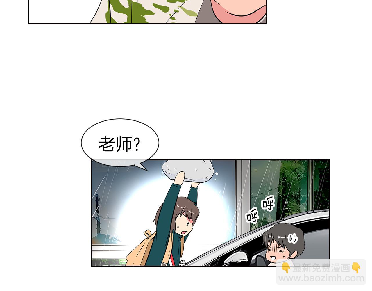 🍟名花无草——《名花有草》续篇 第11话 亲吻手背代表什么呢？ 第39页