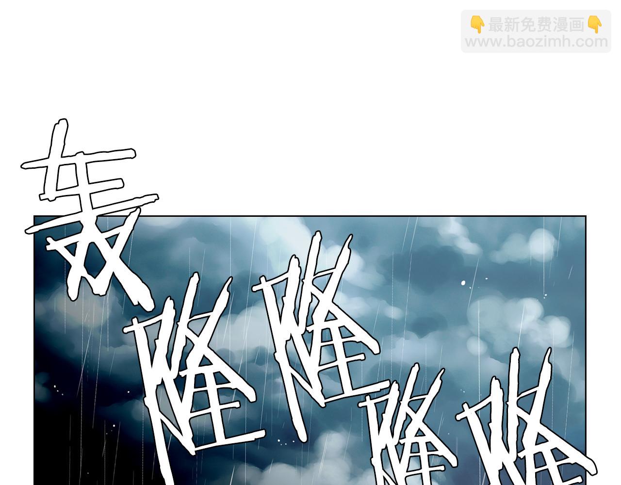 🍟名花无草——《名花有草》续篇 第11话 亲吻手背代表什么呢？ 第4页