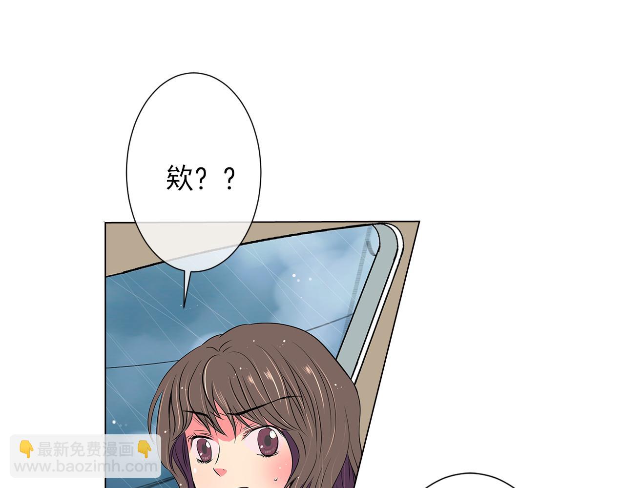 🍟名花无草——《名花有草》续篇 第11话 亲吻手背代表什么呢？ 第47页