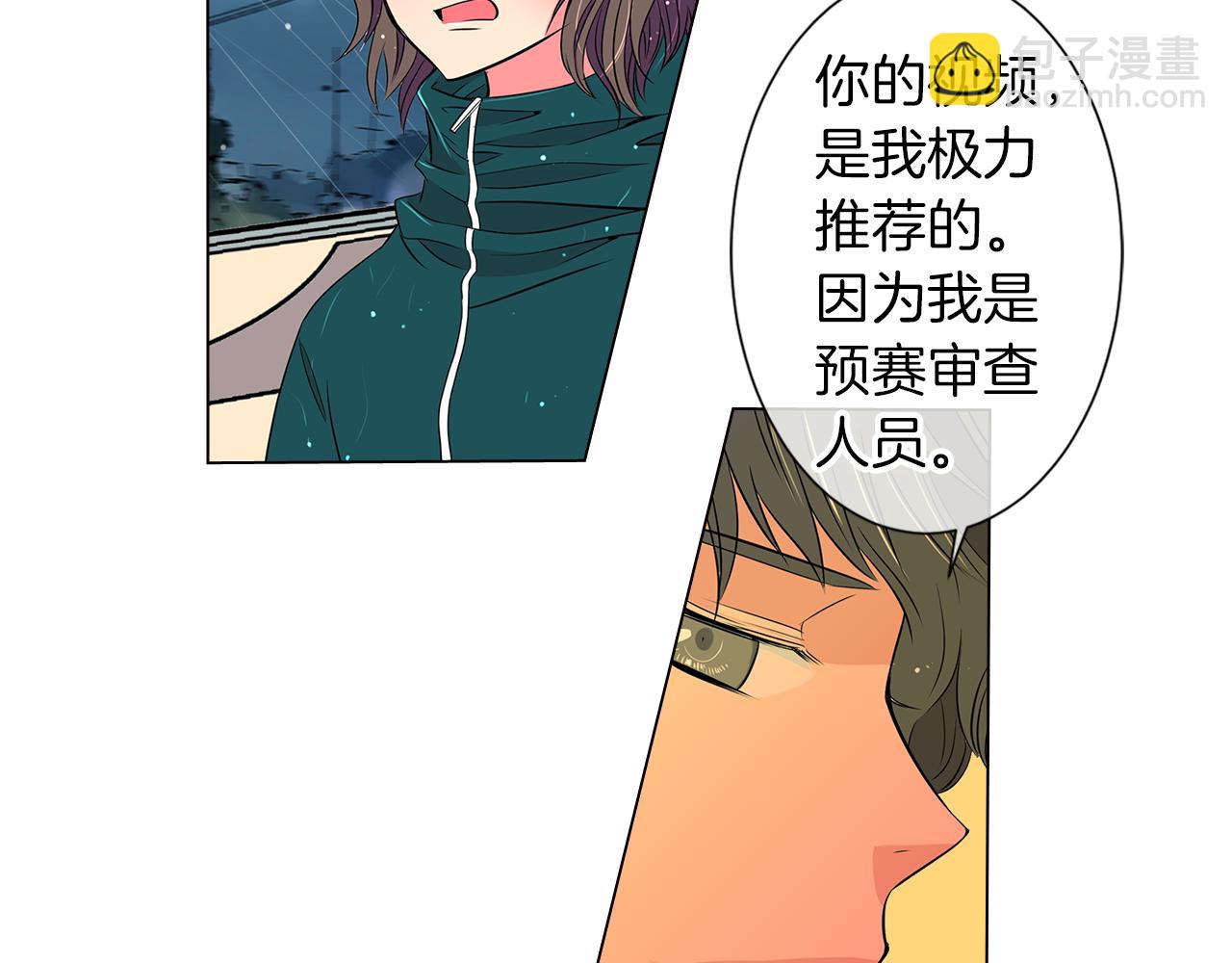 🍟名花无草——《名花有草》续篇 第11话 亲吻手背代表什么呢？ 第48页