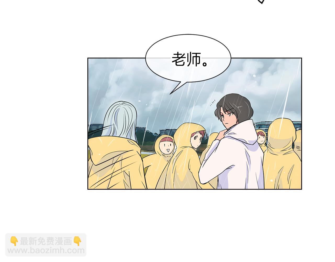 🍟名花无草——《名花有草》续篇 第11话 亲吻手背代表什么呢？ 第9页
