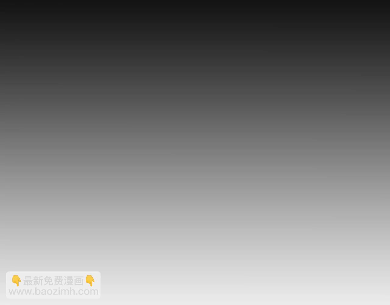 🍟名花无草——《名花有草》续篇 第三季第45话 怒火 第26页