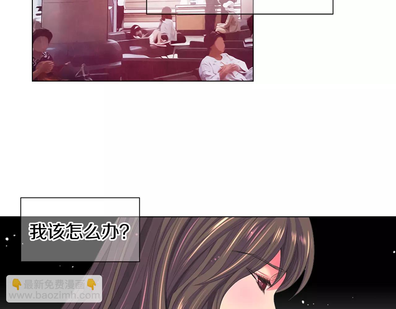 🍟名花无草——《名花有草》续篇 第三季第45话 怒火 第28页