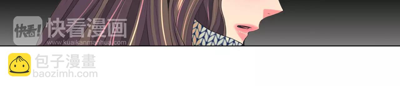 🍟名花无草——《名花有草》续篇 第三季第45话 怒火 第29页