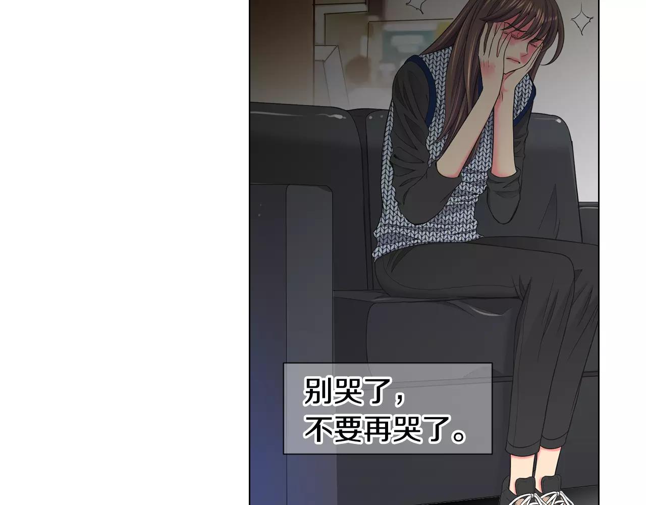 🍟名花无草——《名花有草》续篇 第三季第45话 怒火 第38页