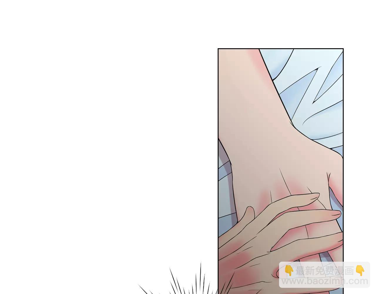 🍟名花无草——《名花有草》续篇 第三季第45话 怒火 第5页