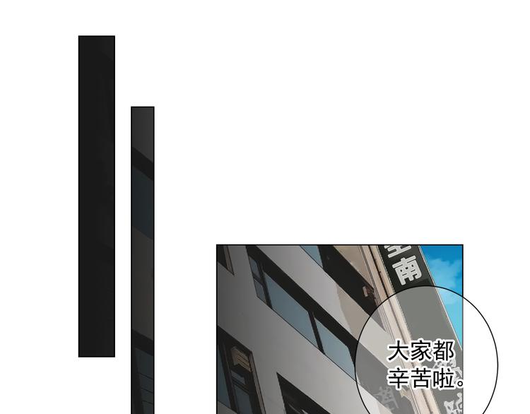 🍟名花无草——《名花有草》续篇 第2部第1话 我最讨厌妈妈！ 第10页
