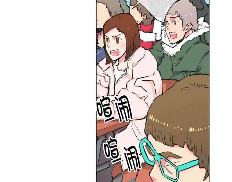 🍟名花无草——《名花有草》续篇 第2部第1话 我最讨厌妈妈！ 第22页