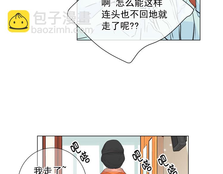🍟名花无草——《名花有草》续篇 第2部第1话 我最讨厌妈妈！ 第31页