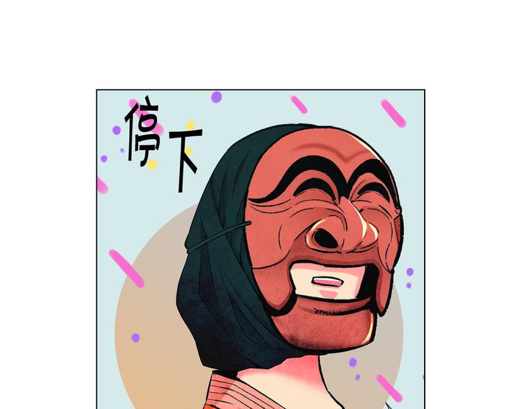 🍟名花无草——《名花有草》续篇 第2部第1话 我最讨厌妈妈！ 第34页