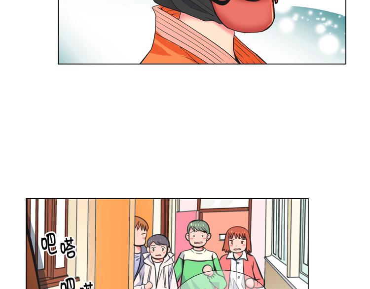 🍟名花无草——《名花有草》续篇 第2部第1话 我最讨厌妈妈！ 第39页