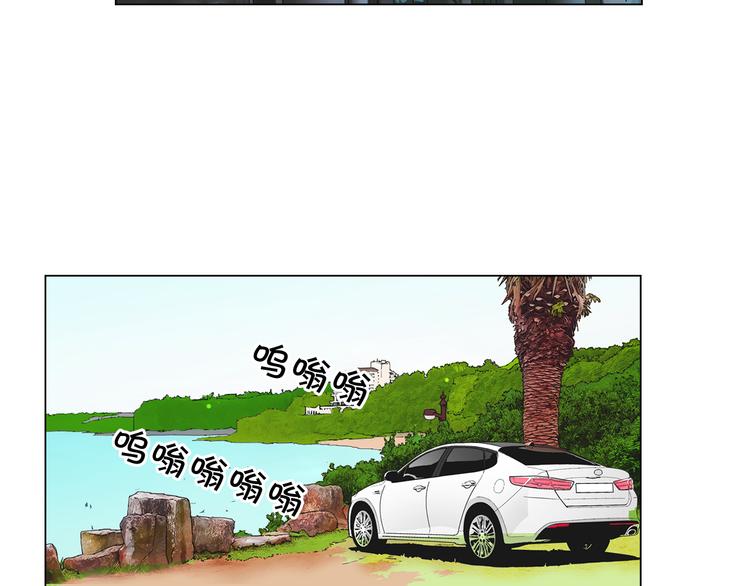 🍟名花无草——《名花有草》续篇 第2部第1话 我最讨厌妈妈！ 第49页