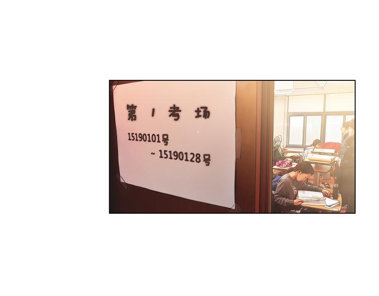 🍟名花无草——《名花有草》续篇 第2部第1话 我最讨厌妈妈！ 第5页
