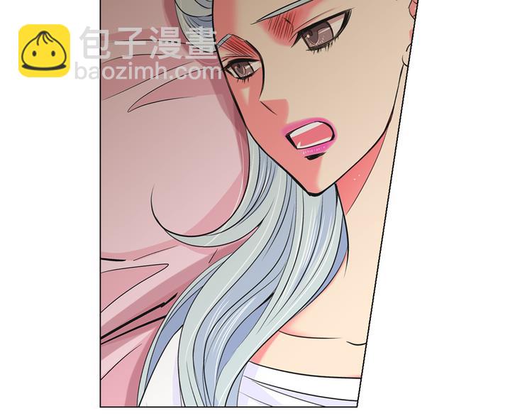🍟名花无草——《名花有草》续篇 第3话 独一无二的戒指 第23页