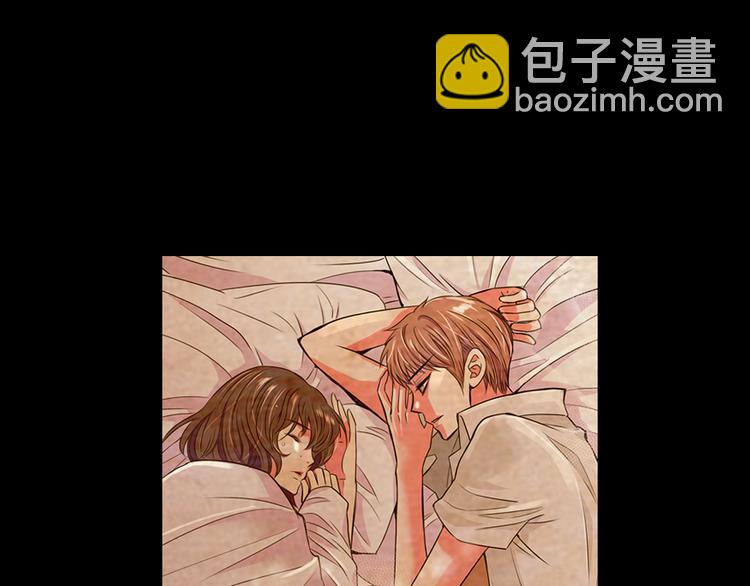 🍟名花无草——《名花有草》续篇 第3话 独一无二的戒指 第29页