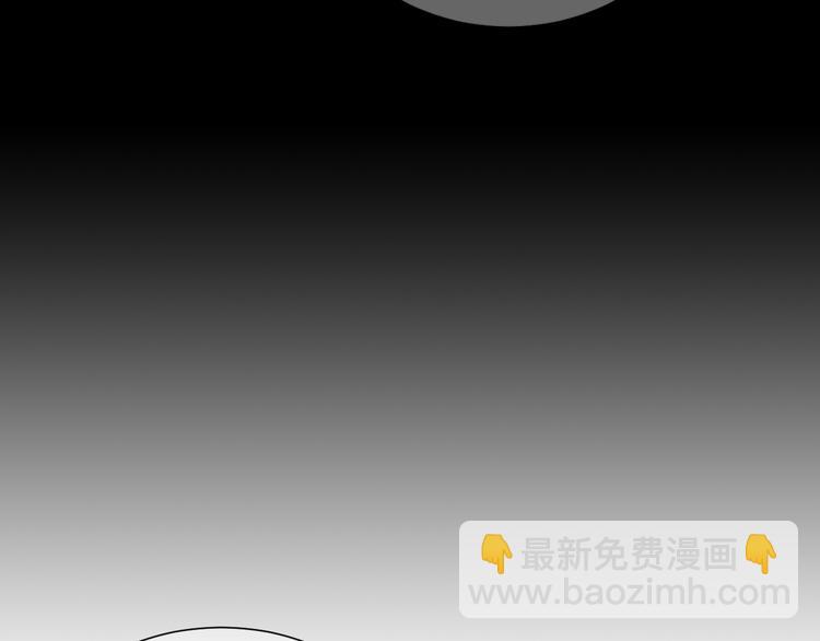 🍟名花无草——《名花有草》续篇 第3话 独一无二的戒指 第36页