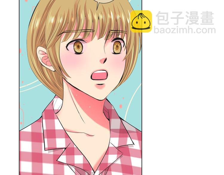 🍟名花无草——《名花有草》续篇 第3话 独一无二的戒指 第6页