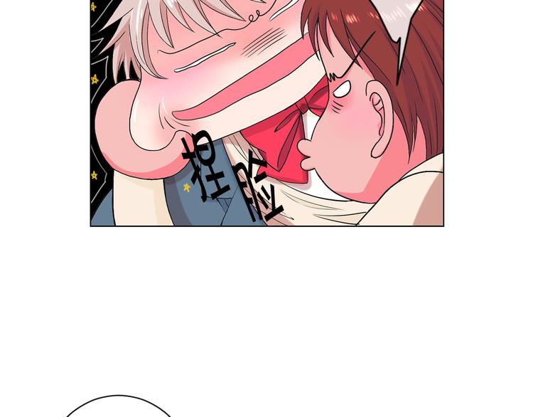 🍟名花无草——《名花有草》续篇 第5话 偷来的戒指 第16页