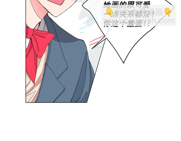 🍟名花无草——《名花有草》续篇 第5话 偷来的戒指 第19页