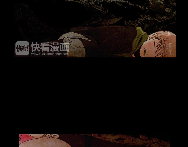 🍟名花无草——《名花有草》续篇 第5话 偷来的戒指 第31页