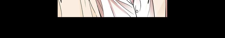 🍟名花无草——《名花有草》续篇 第5话 偷来的戒指 第39页
