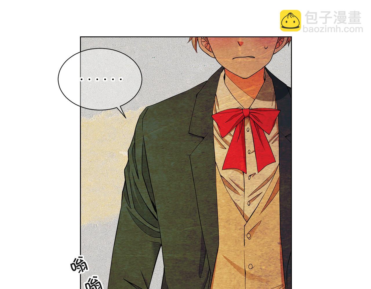 🍟名花无草——《名花有草》续篇 第7话 意外的吻 第36页