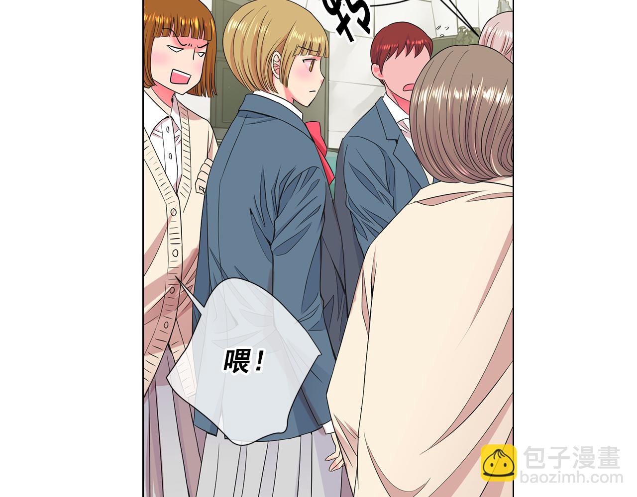 🍟名花无草——《名花有草》续篇 第7话 意外的吻 第9页