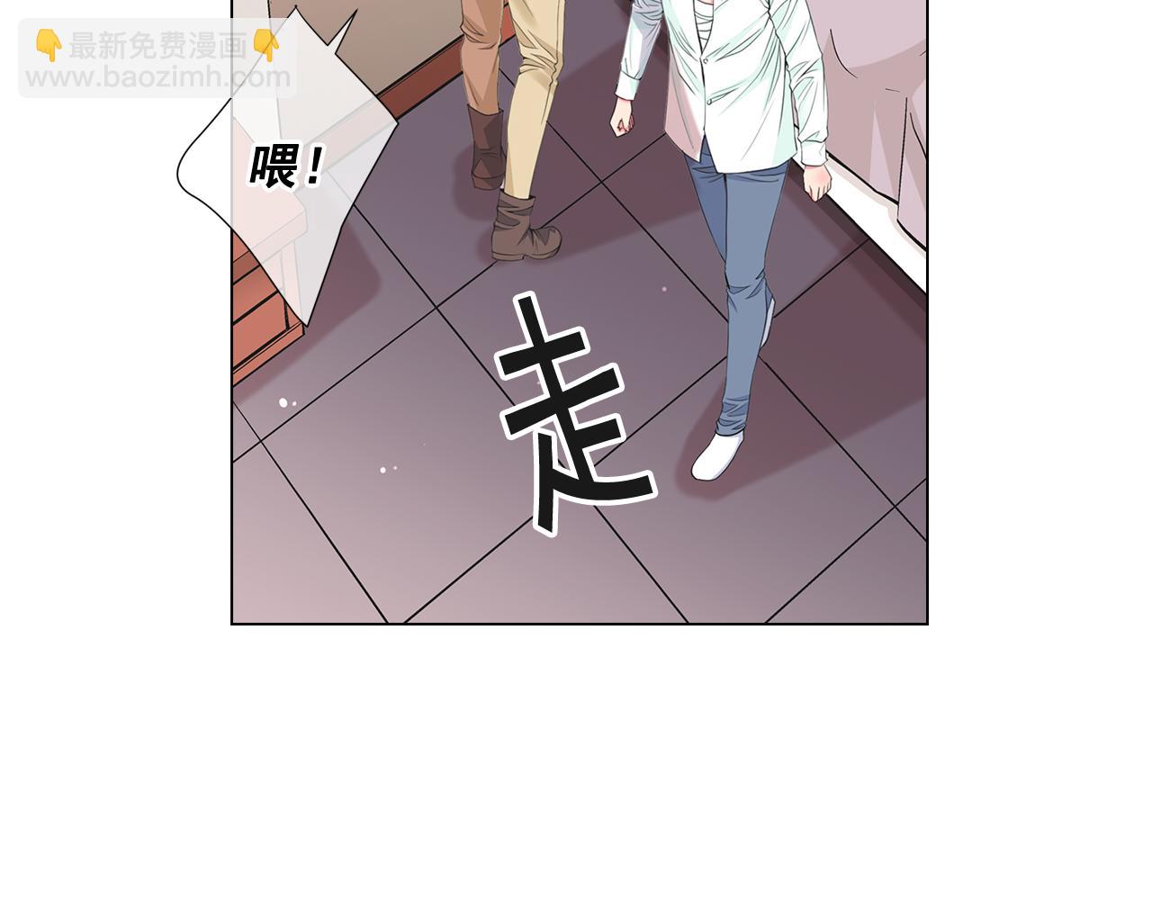 🍟名花无草——《名花有草》续篇 第9话 是你将我推向地狱 第24页