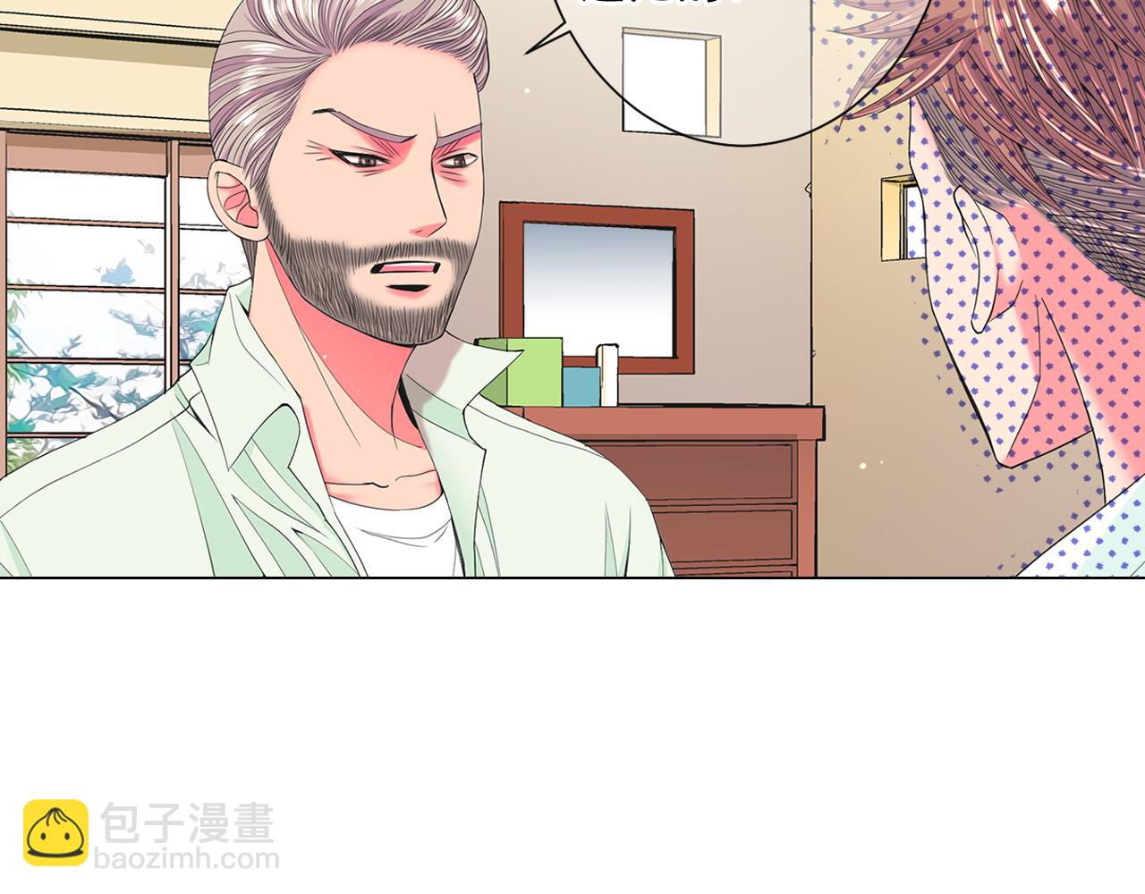 🍟名花无草——《名花有草》续篇 第9话 是你将我推向地狱 第27页