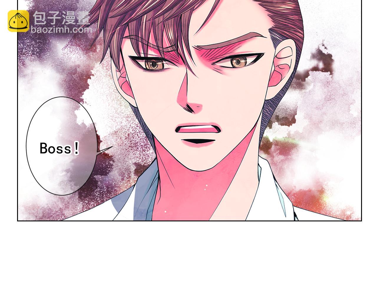 🍟名花无草——《名花有草》续篇 第9话 是你将我推向地狱 第30页