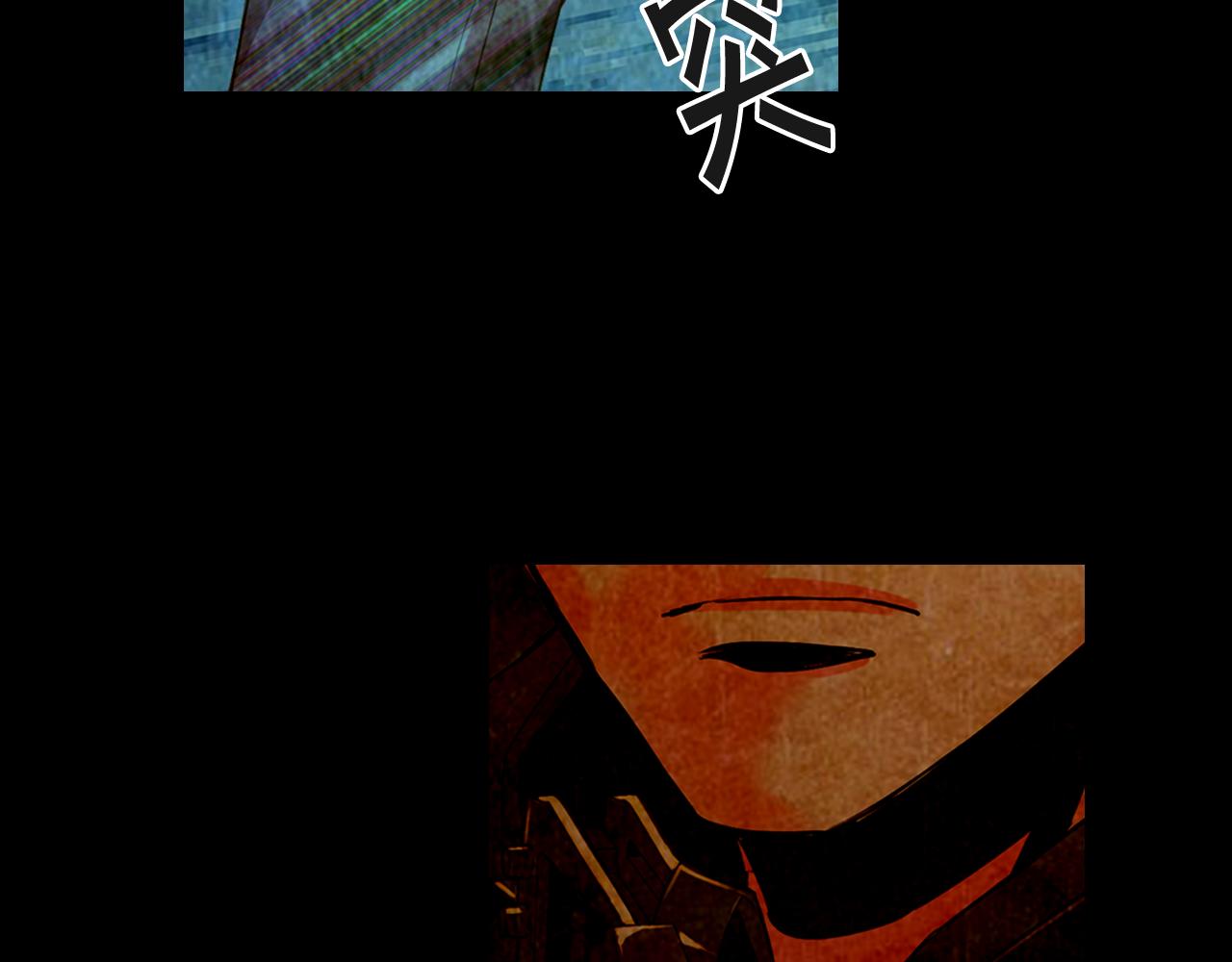 🍟名花无草——《名花有草》续篇 第9话 是你将我推向地狱 第41页