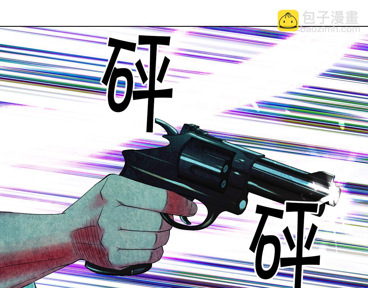 🍟名花无草——《名花有草》续篇 第9话 是你将我推向地狱 第5页