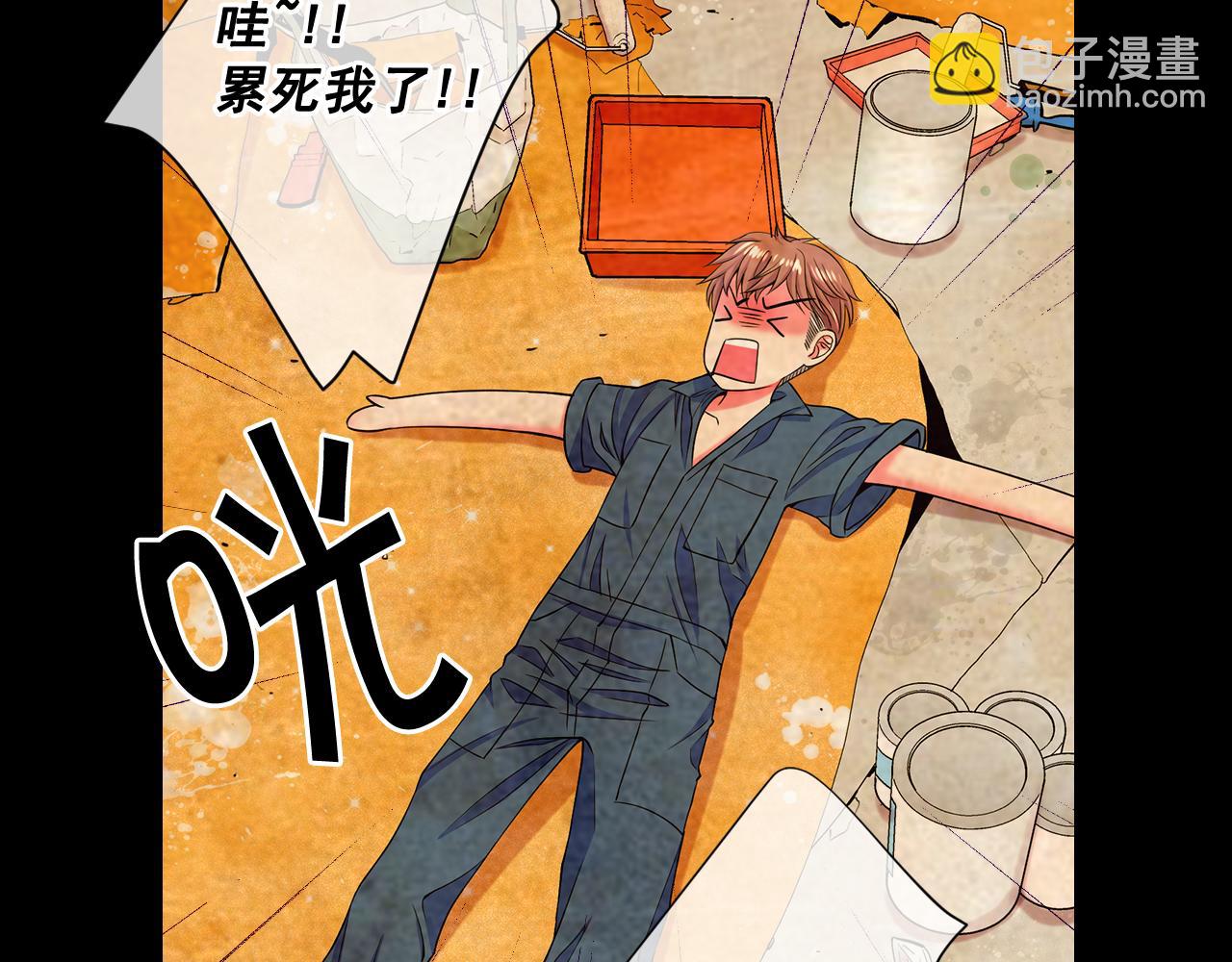 🍟名花无草——《名花有草》续篇 第11话 那时的伤口 第27页