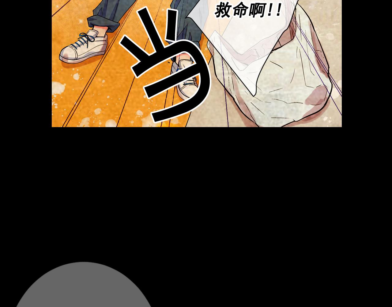 🍟名花无草——《名花有草》续篇 第11话 那时的伤口 第28页