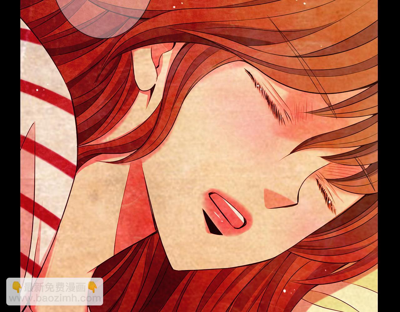 🍟名花无草——《名花有草》续篇 第11话 那时的伤口 第49页