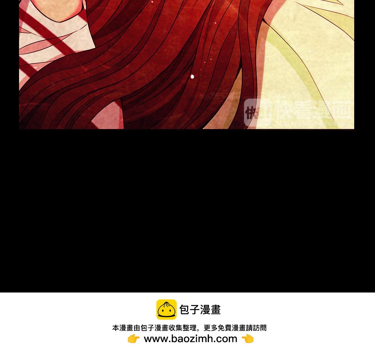 🍟名花无草——《名花有草》续篇 第11话 那时的伤口 第50页