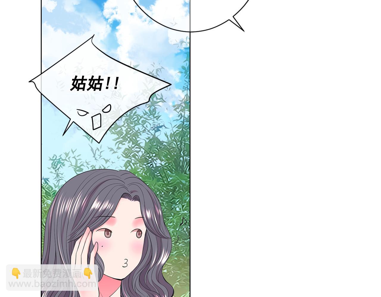 🍟名花无草——《名花有草》续篇 第13话 我没有爸爸 第23页