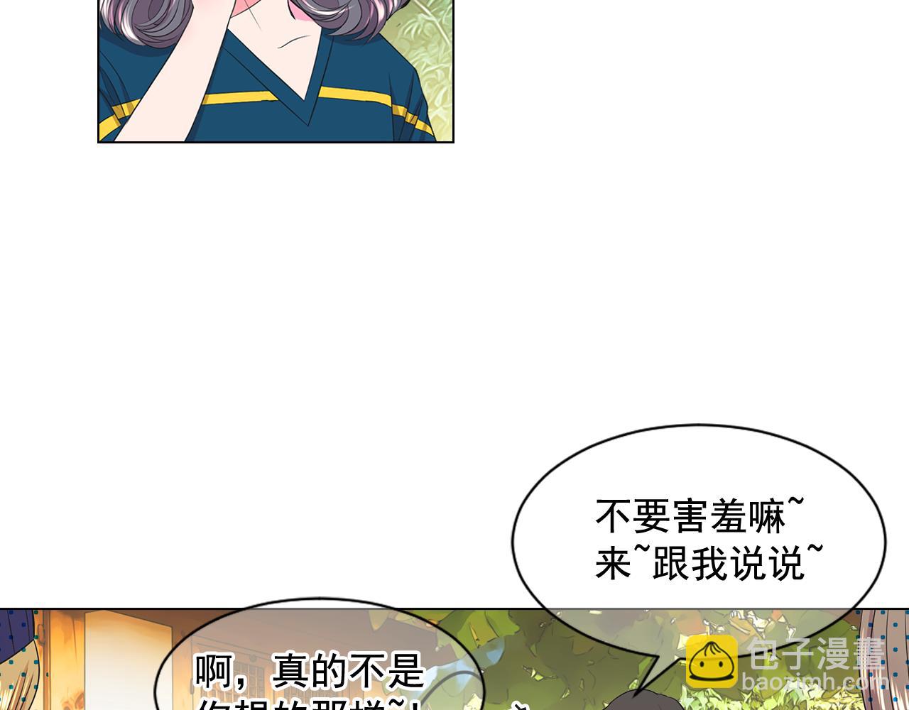 🍟名花无草——《名花有草》续篇 第13话 我没有爸爸 第24页